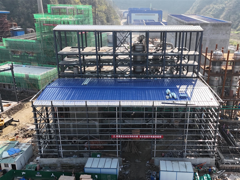 竹山縣秦巴鋇鹽有限公司4萬噸技改擴(kuò)建項目二期工程(化合車間、蒸發(fā)車間）